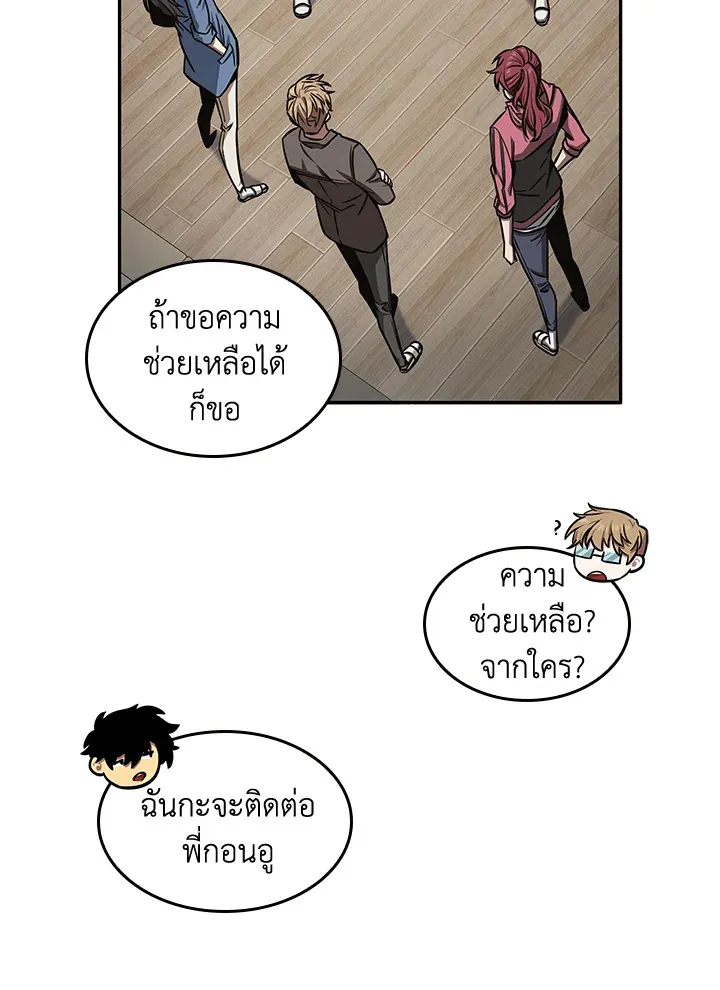 หน้า 76