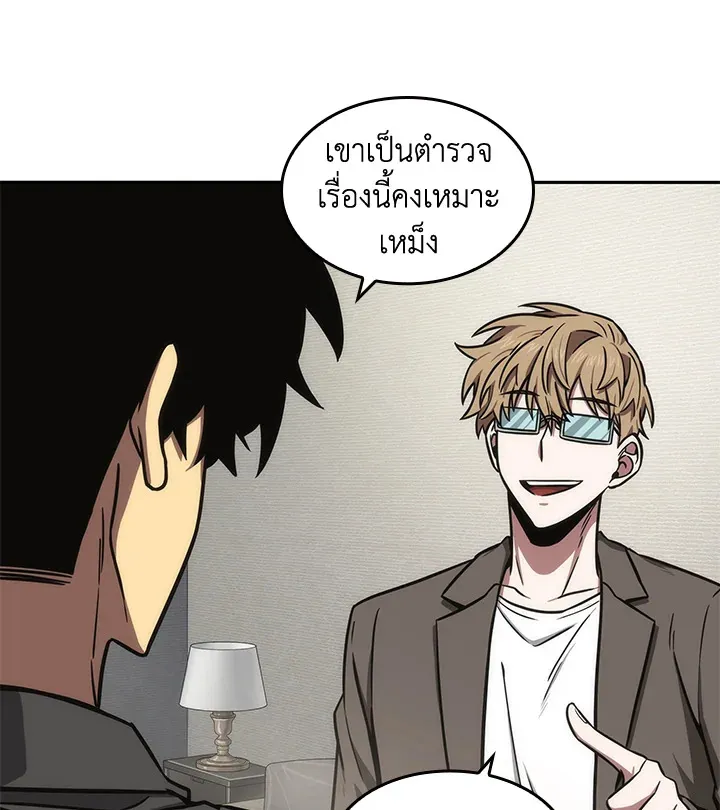 หน้า 77