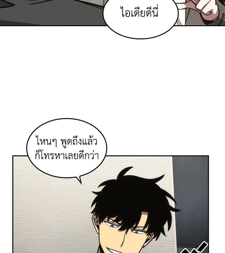 หน้า 78