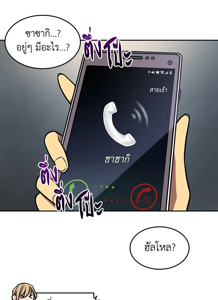 หน้า 81