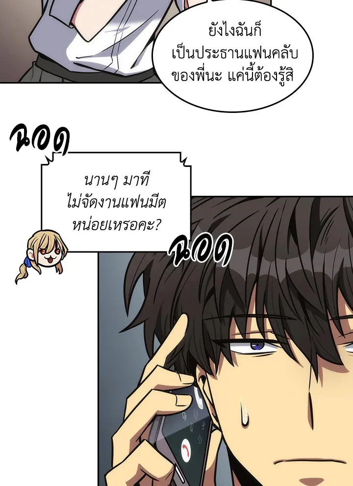 หน้า 83