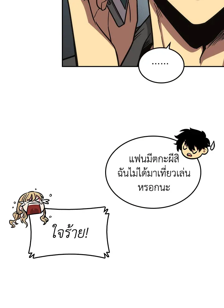 หน้า 84