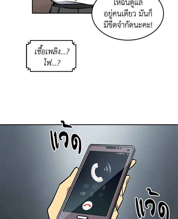 หน้า 86