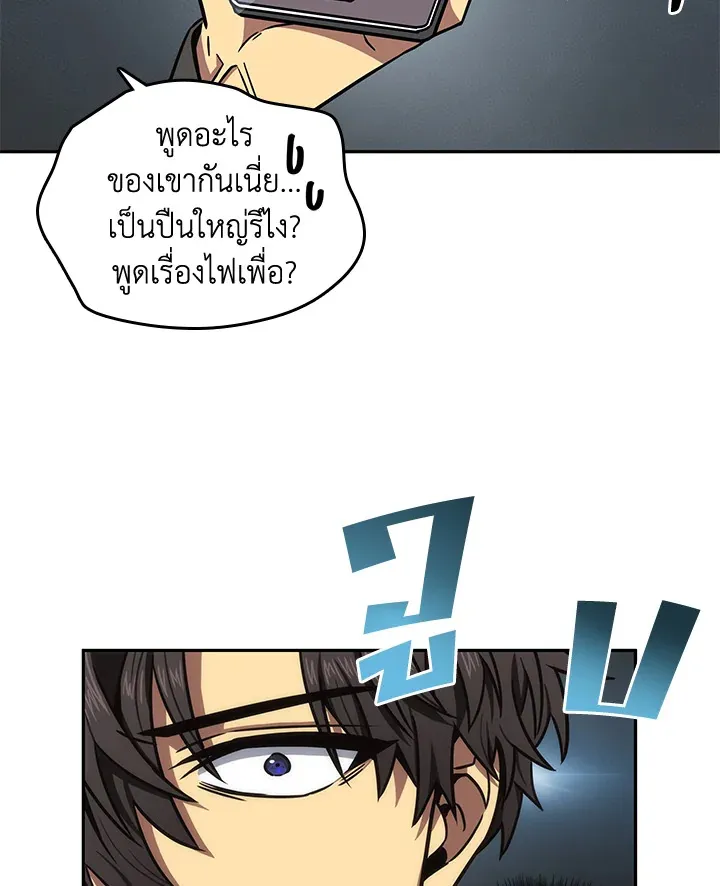 หน้า 87