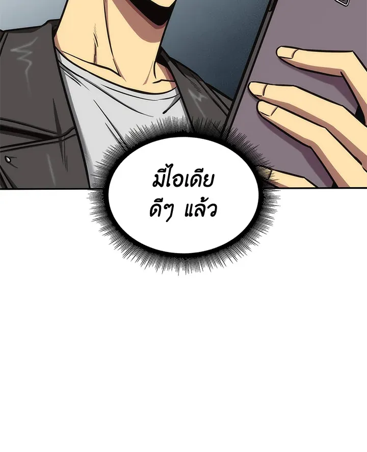 หน้า 89