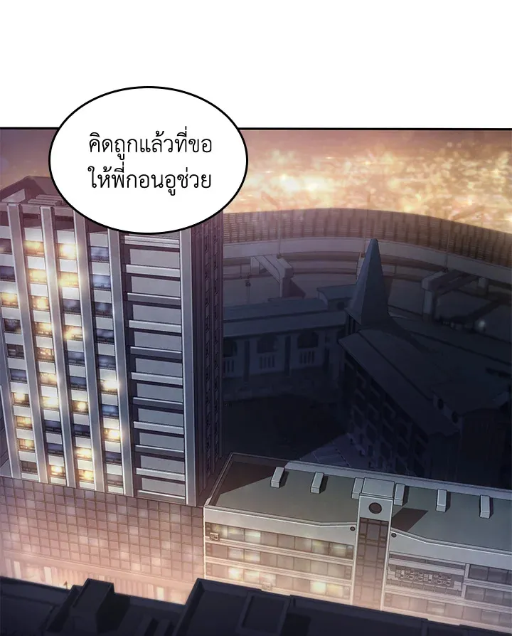 หน้า 56
