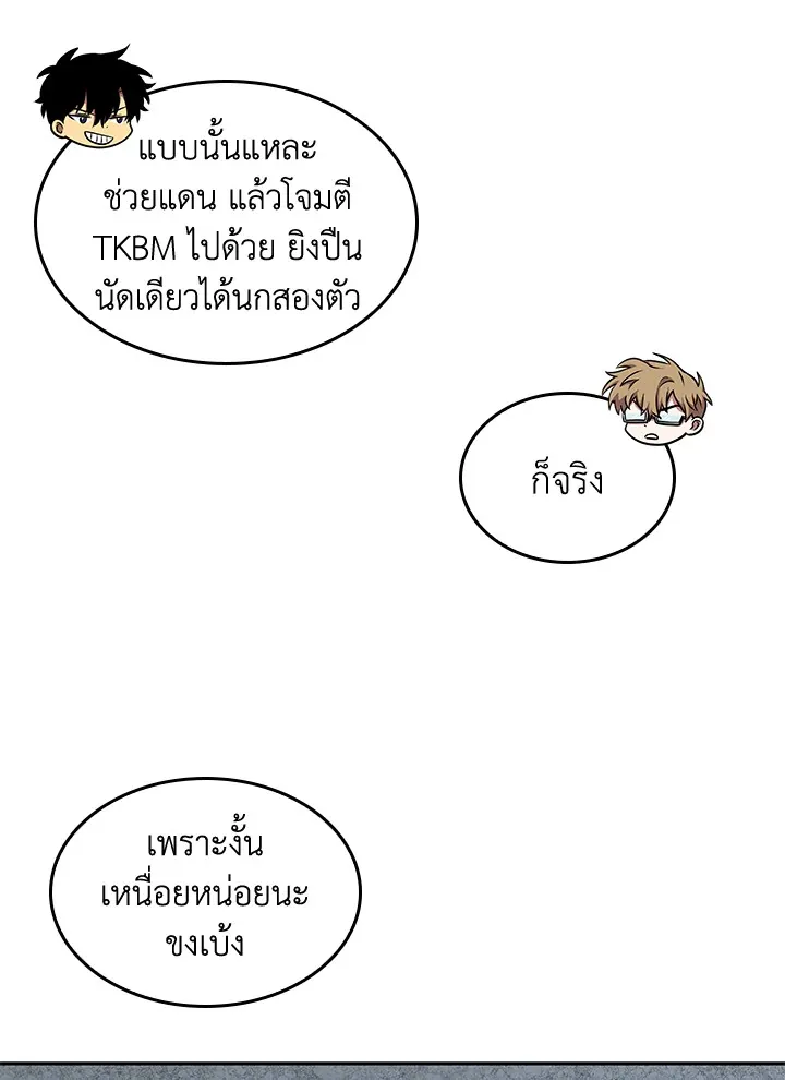 หน้า 65