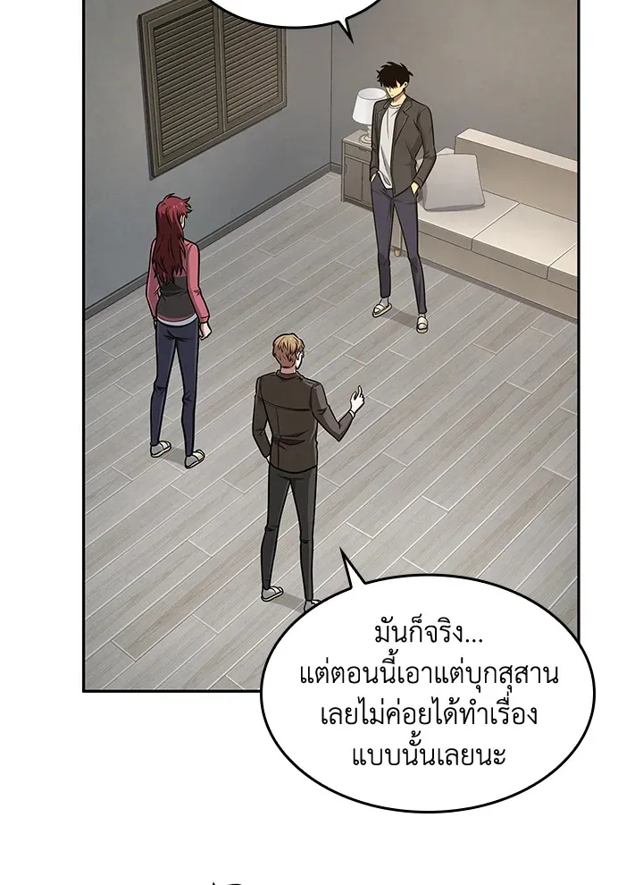 หน้า 67