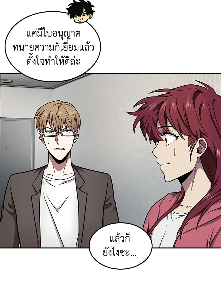 หน้า 68