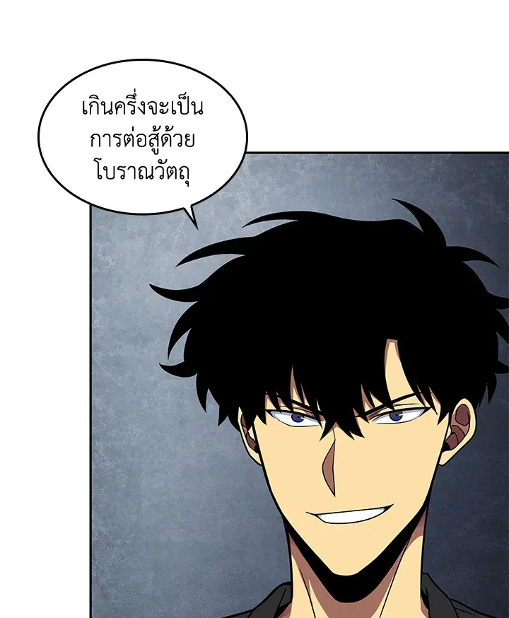 หน้า 69