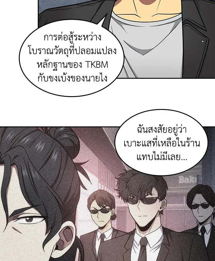 หน้า 70