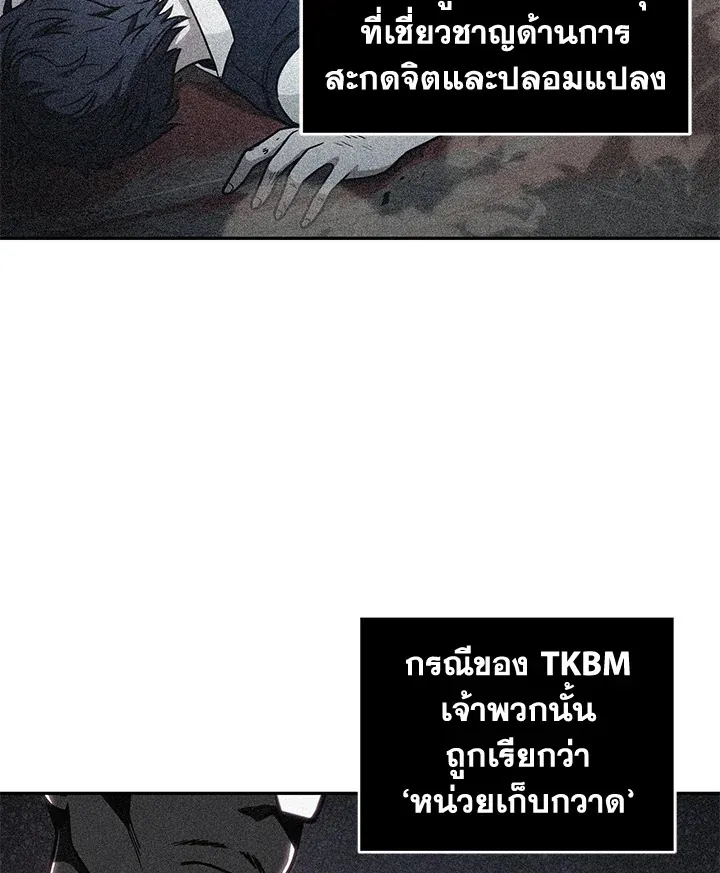 หน้า 74