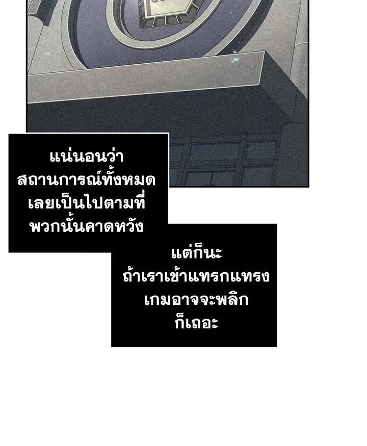 หน้า 77