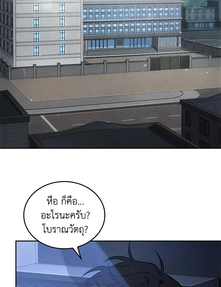 หน้า 80