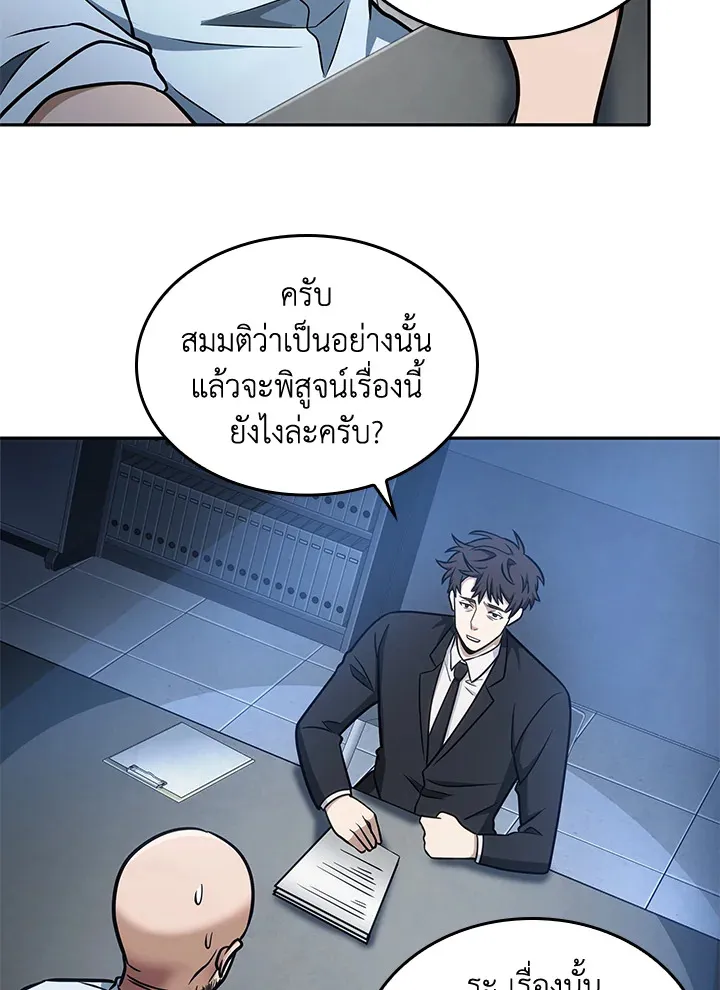 หน้า 83