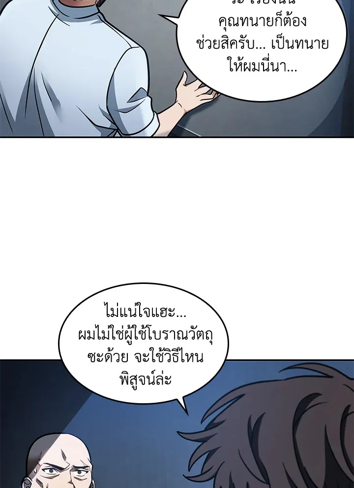 หน้า 84