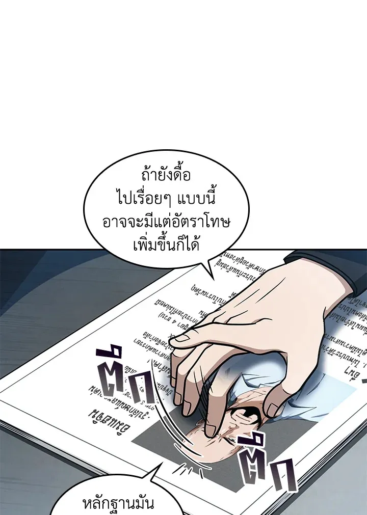 หน้า 86