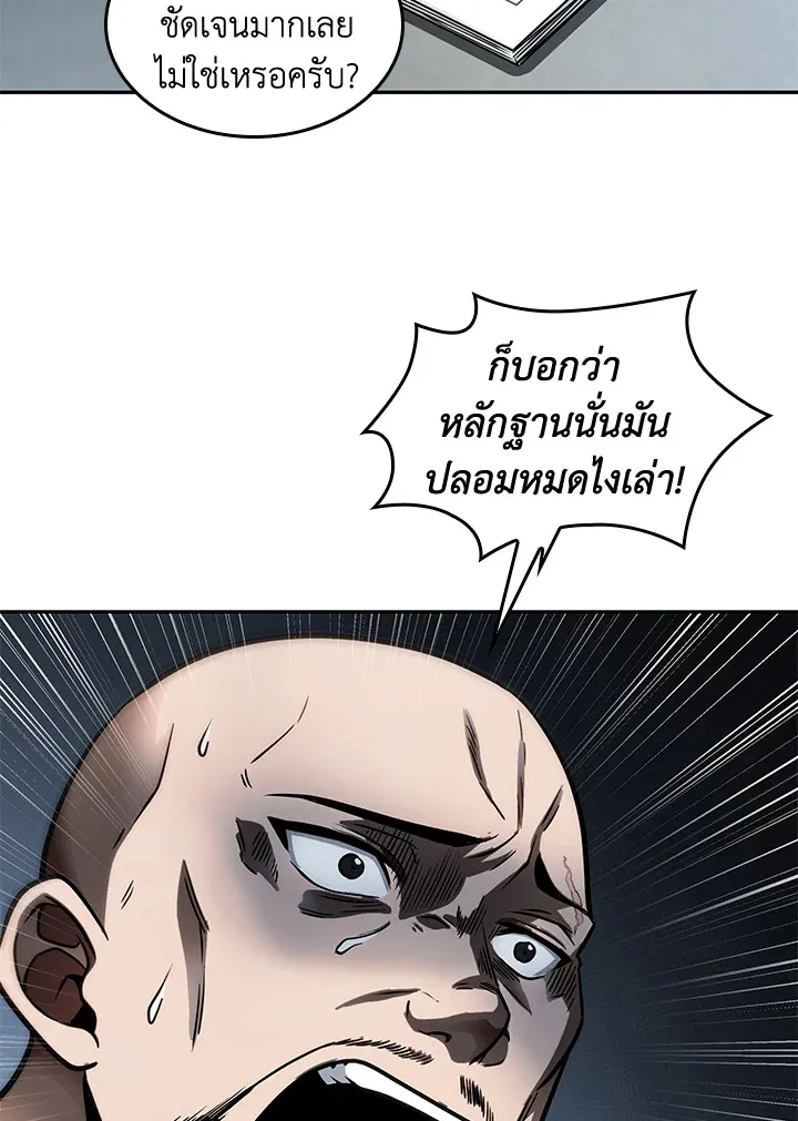 หน้า 87