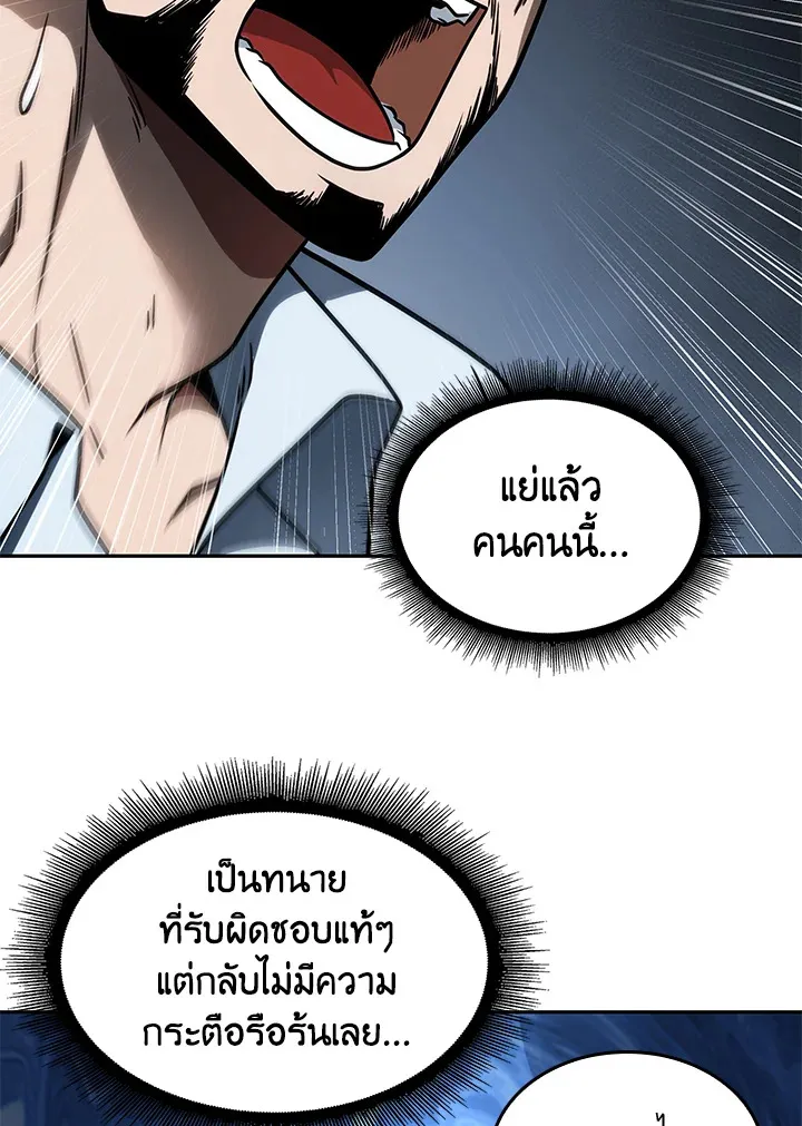 หน้า 88