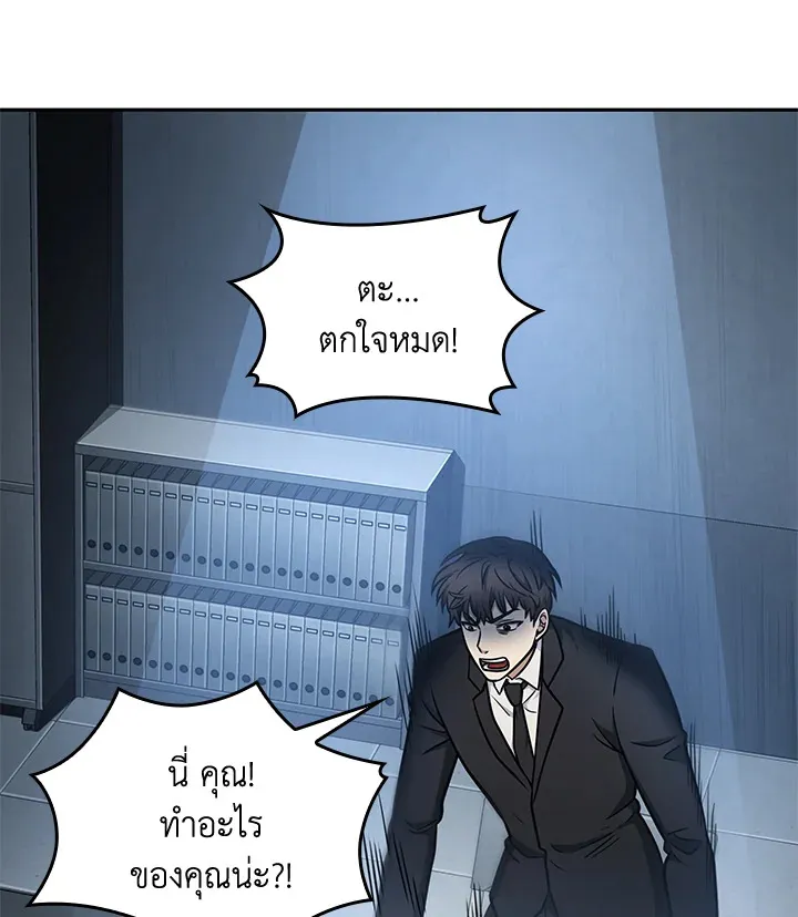หน้า 92
