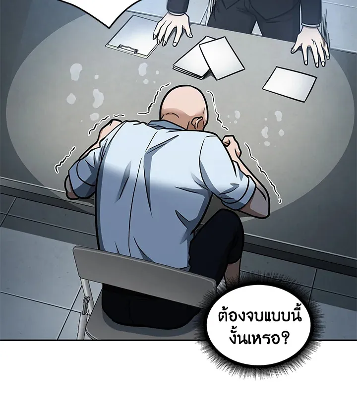 หน้า 93