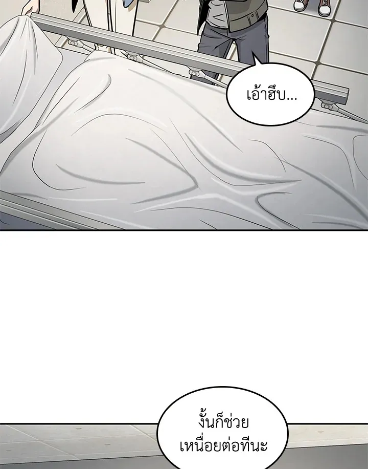 หน้า 70