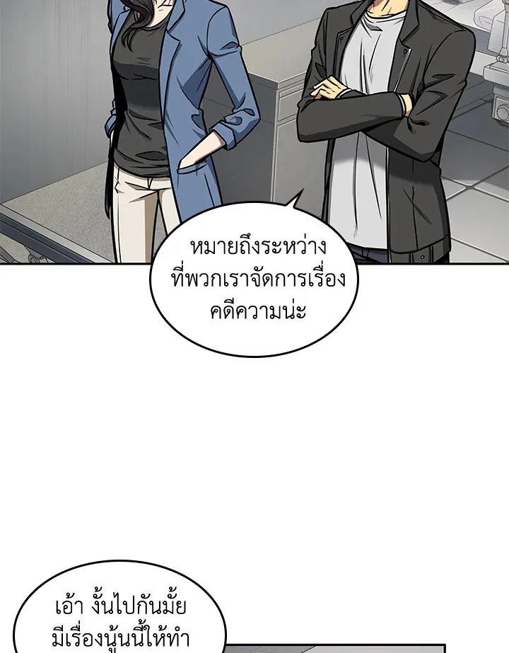 หน้า 74