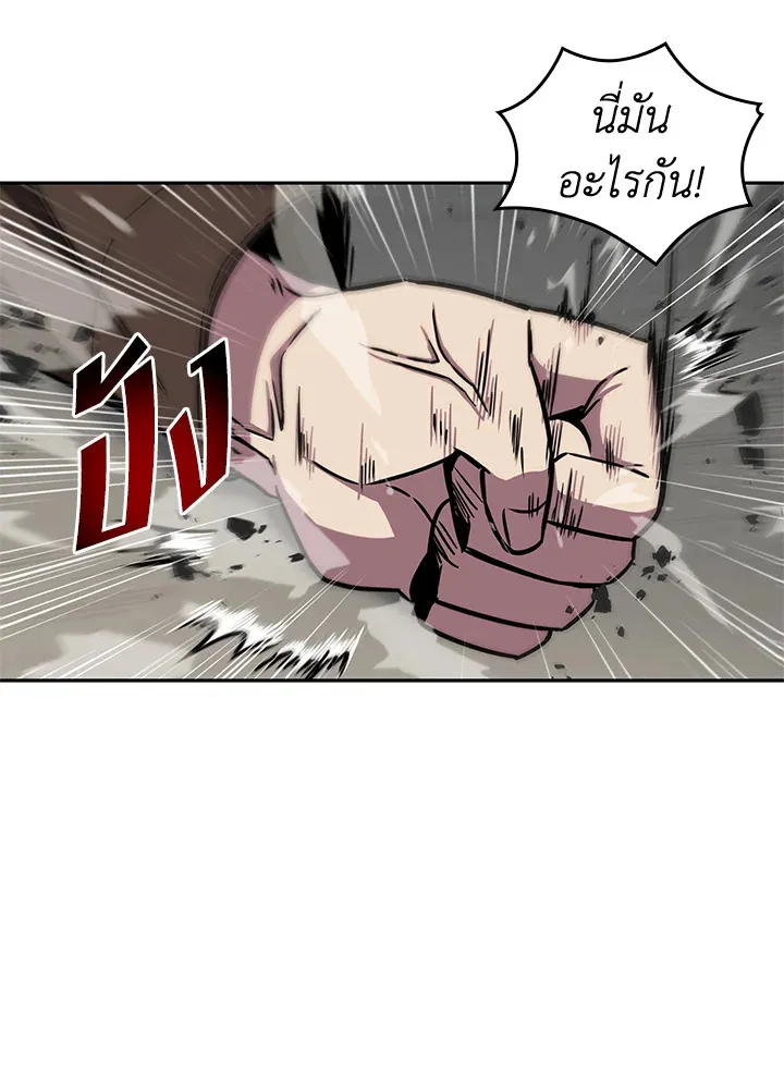 หน้า 76