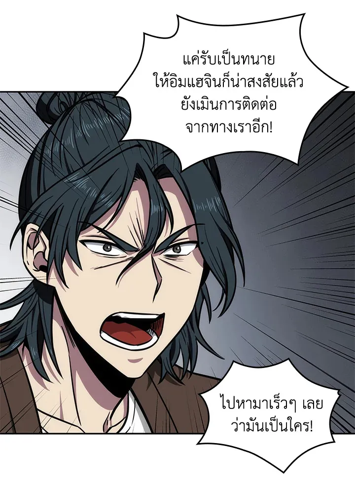หน้า 79