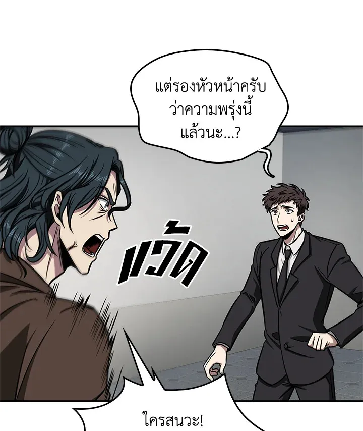 หน้า 80