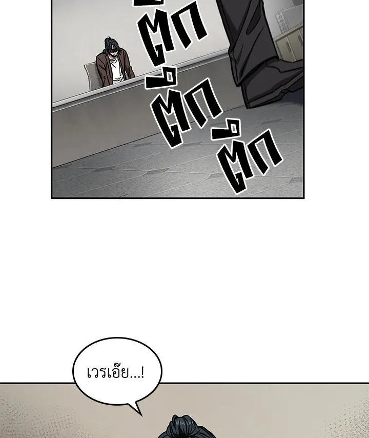 หน้า 82