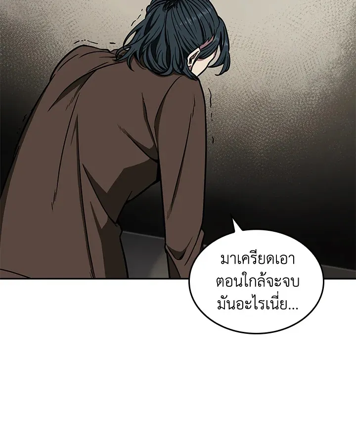หน้า 83