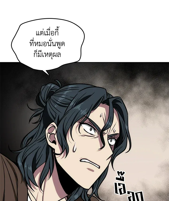 หน้า 84