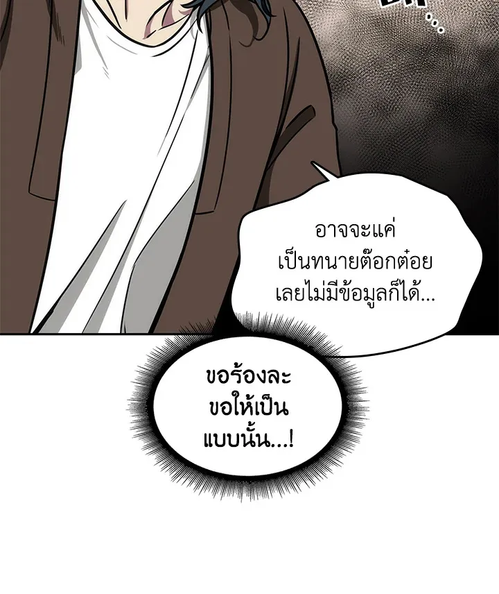 หน้า 85