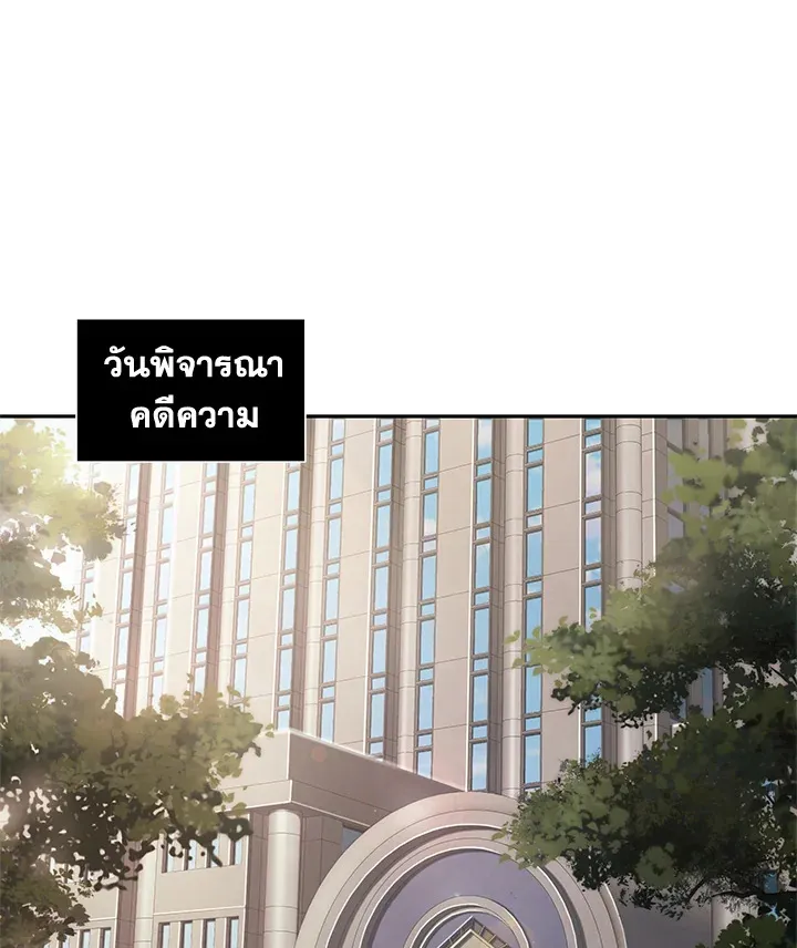 หน้า 86