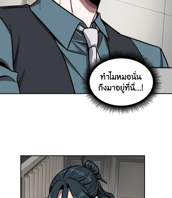 หน้า 92