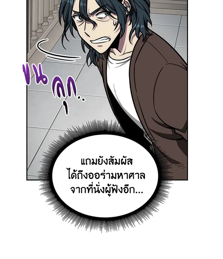 หน้า 93