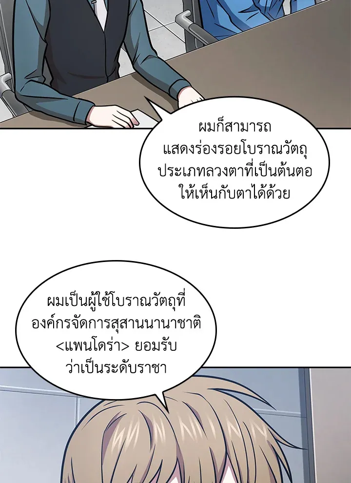 หน้า 29