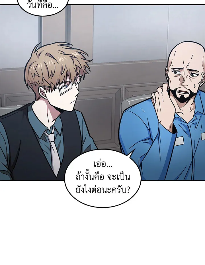 หน้า 55