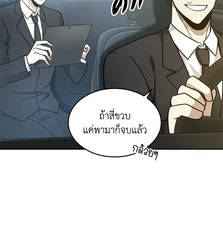 หน้า 67