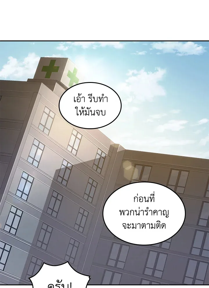 หน้า 68