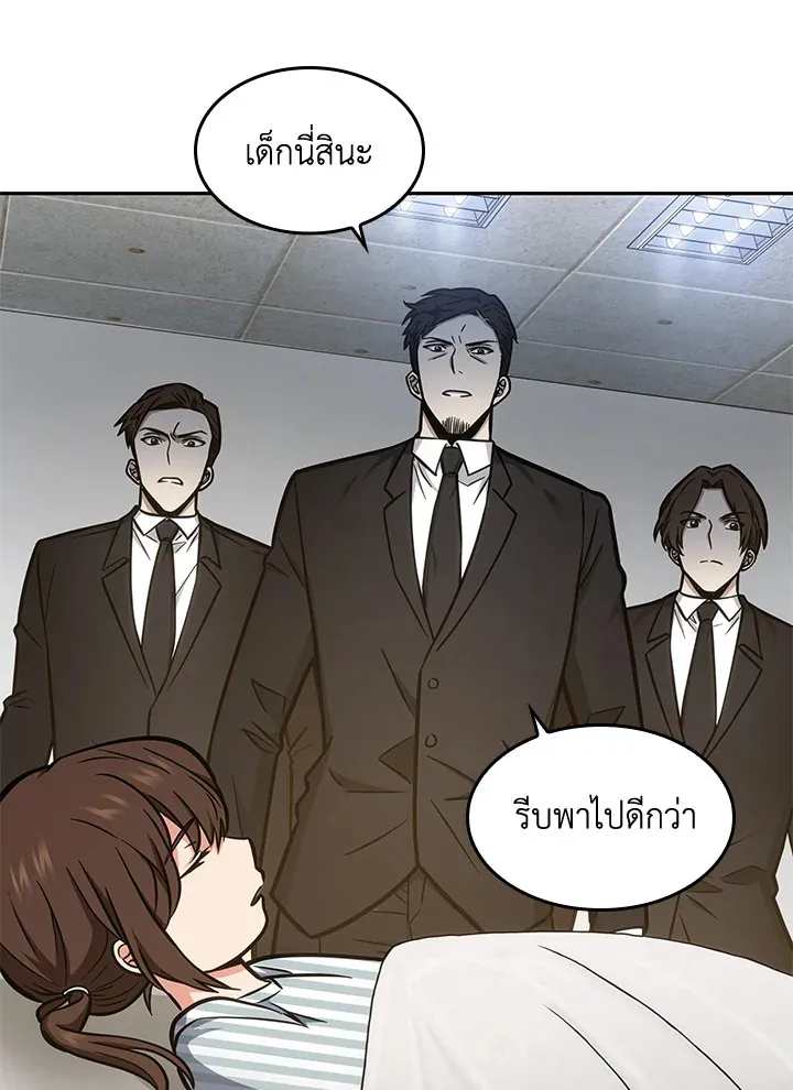 หน้า 72