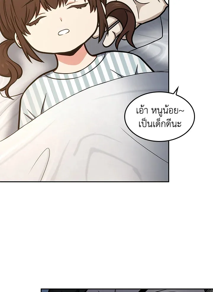 หน้า 74