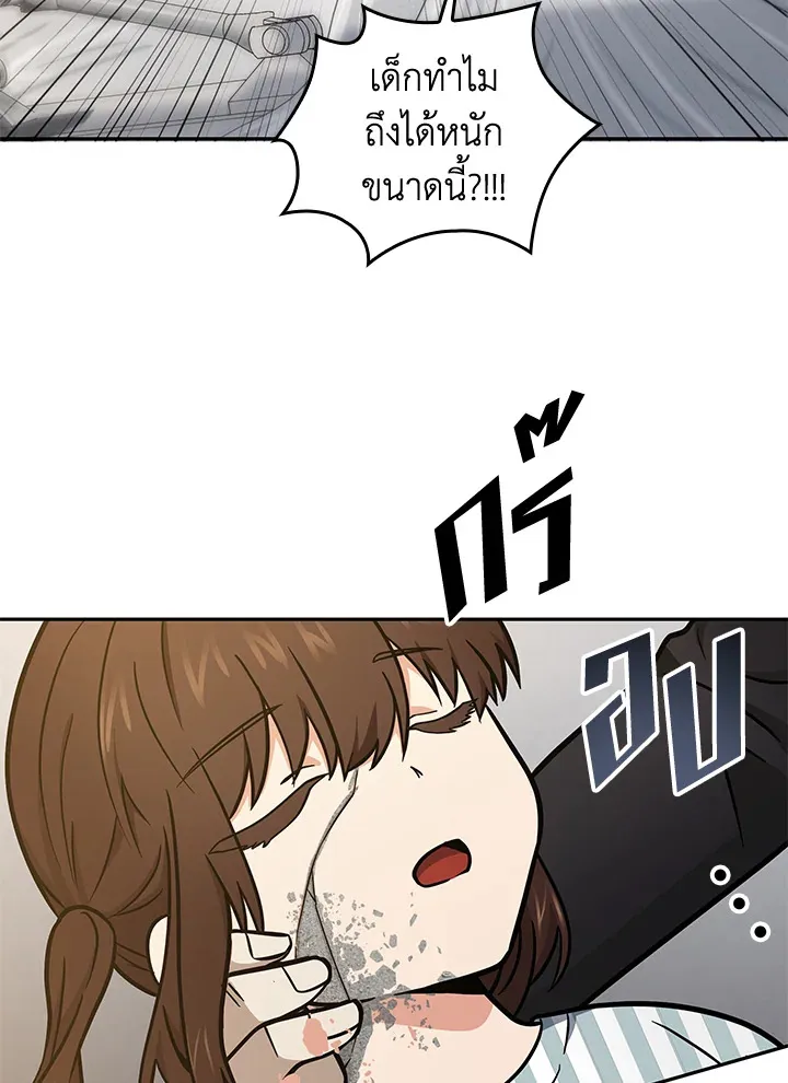 หน้า 77