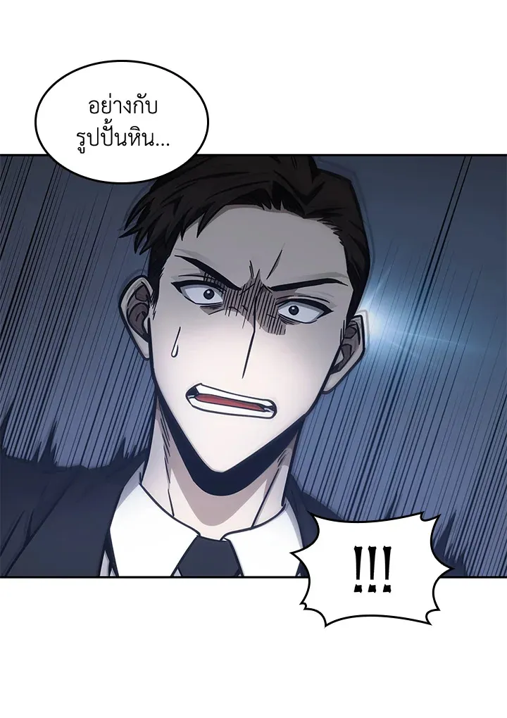 หน้า 80