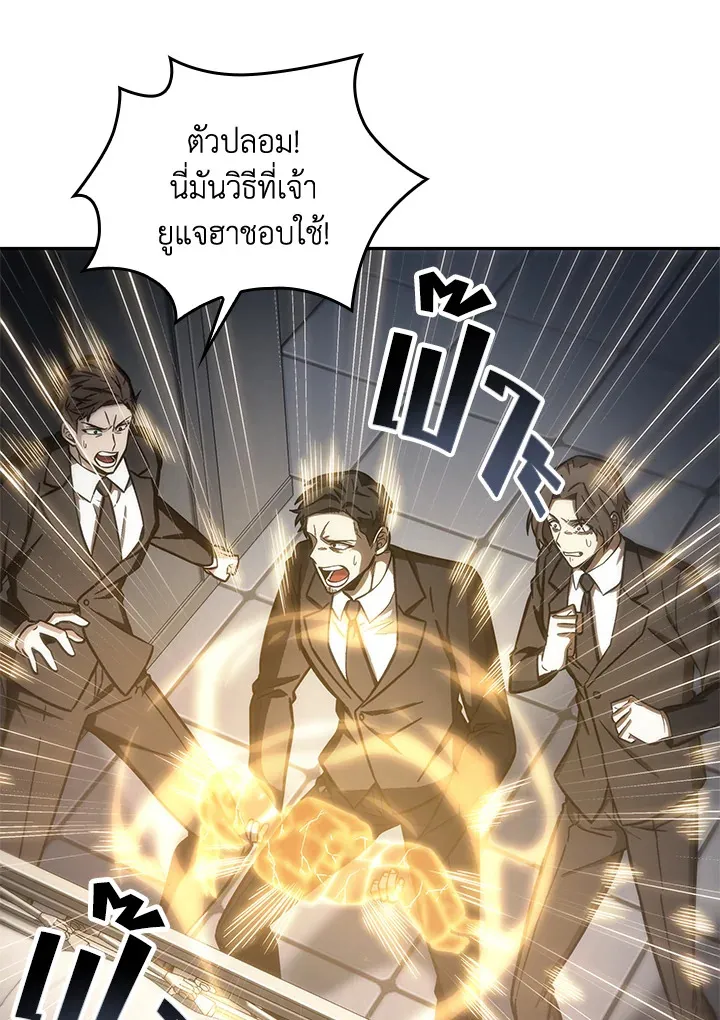 หน้า 81