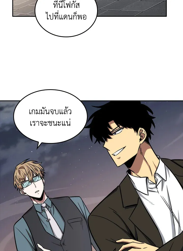 หน้า 65