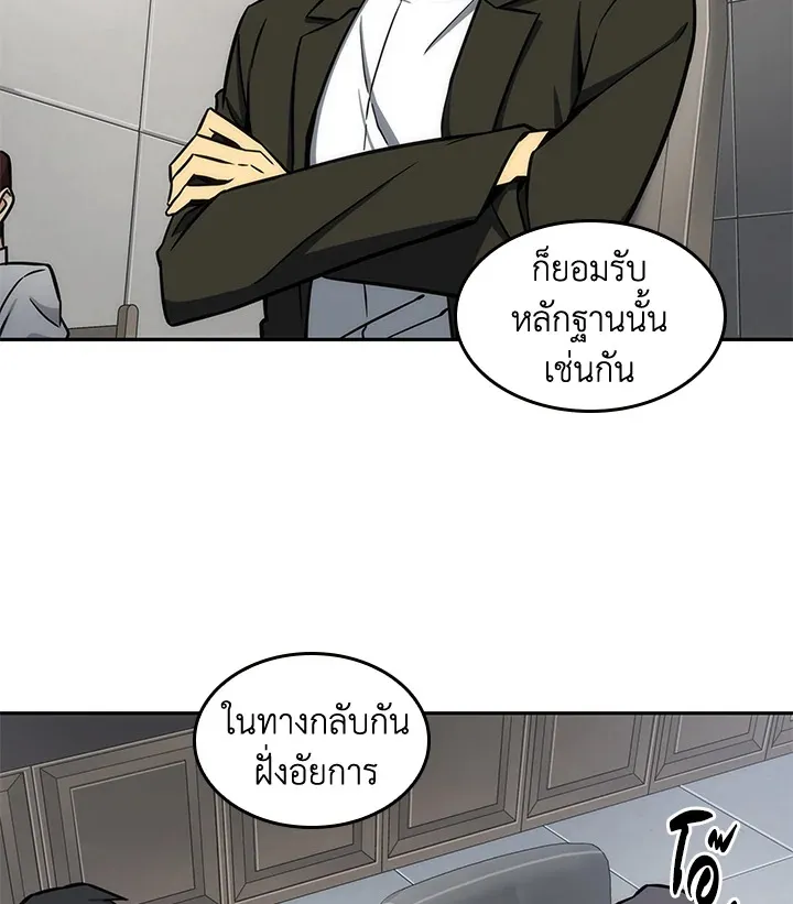 หน้า 75