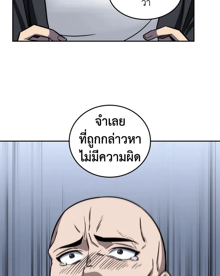 หน้า 78