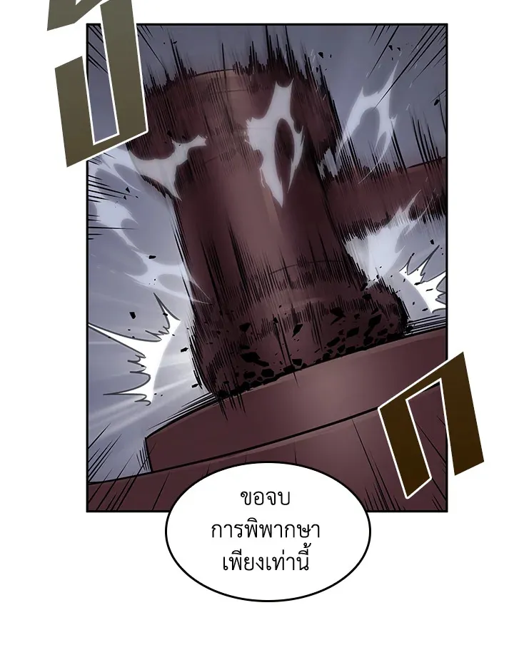 หน้า 80